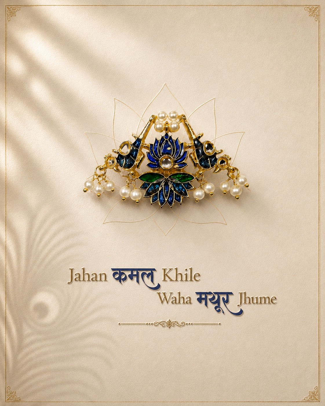 Mayur Shringar, a shringar piece associated in the caption with Laddu Gopal, Shrinathji, Thakorji.