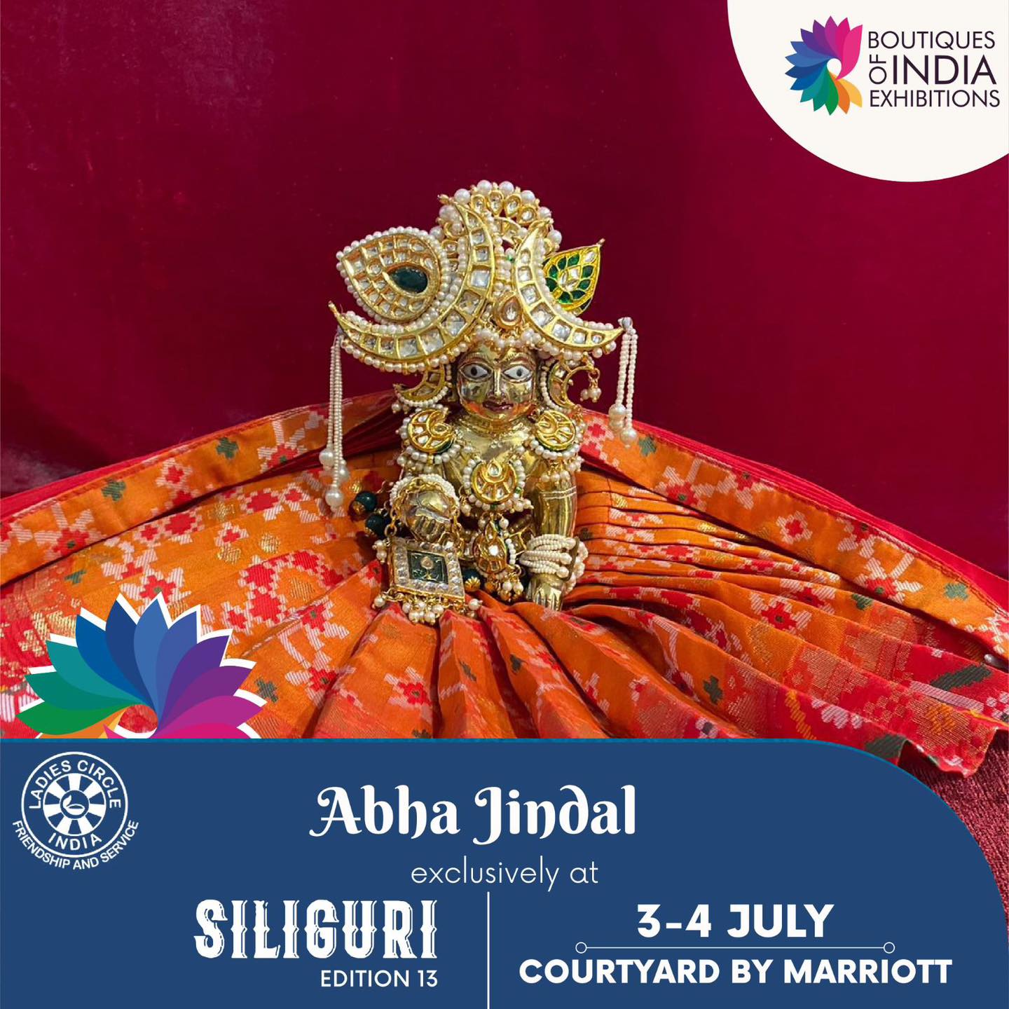 Siliguri Exhibition Announcement, a event announcement piece.