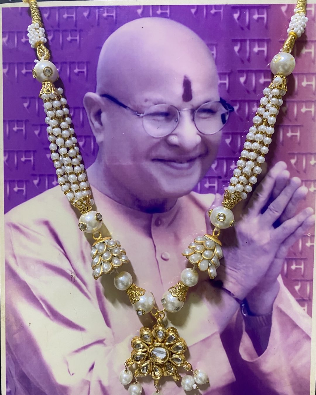 Public-Figure Jewellery Photograph, a reference / editorial piece.