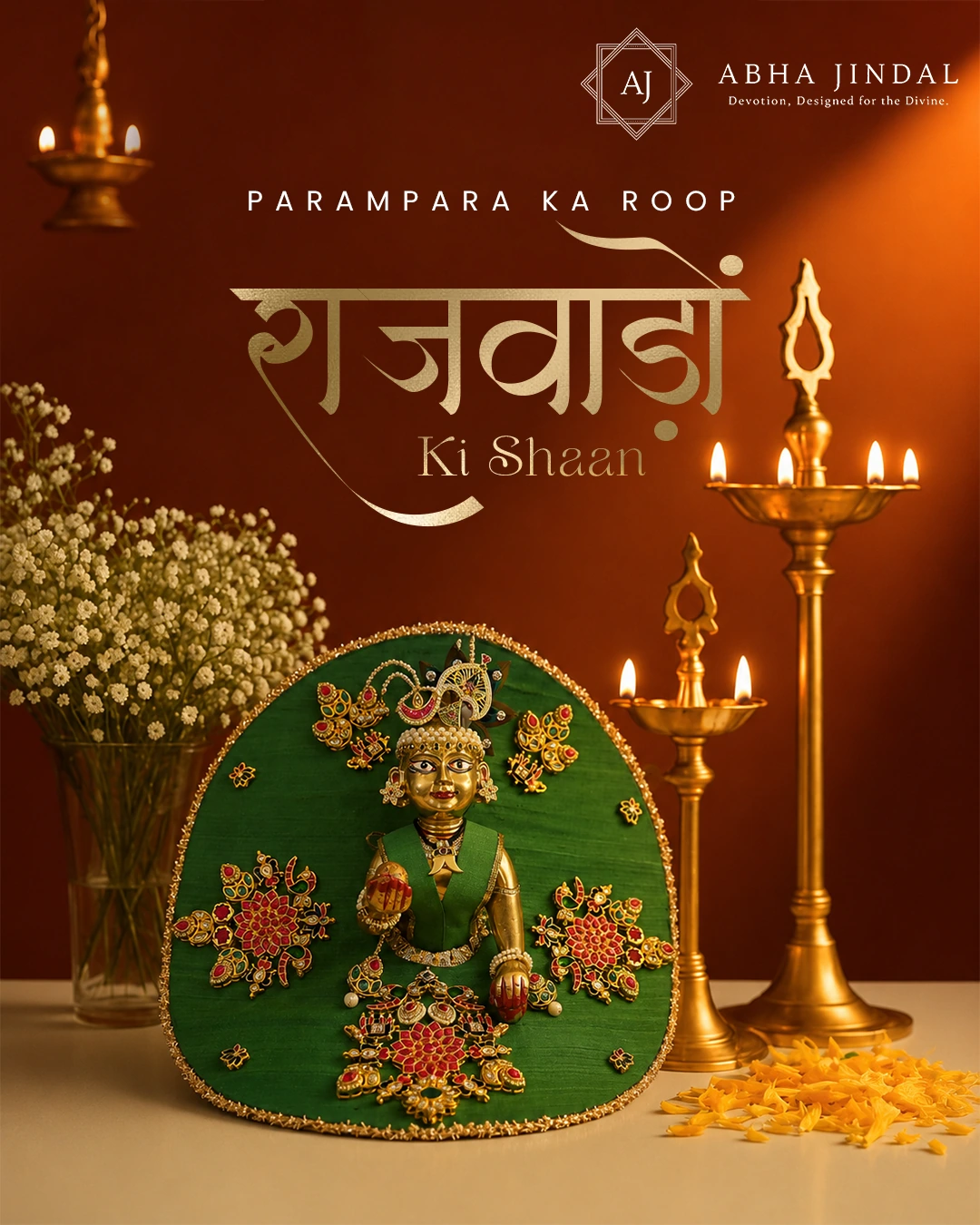 Laddu Gopal in a green fan-shaped Rajwada poshak with pink lotus-centred floral panels and peacock details, beside brass lamps.