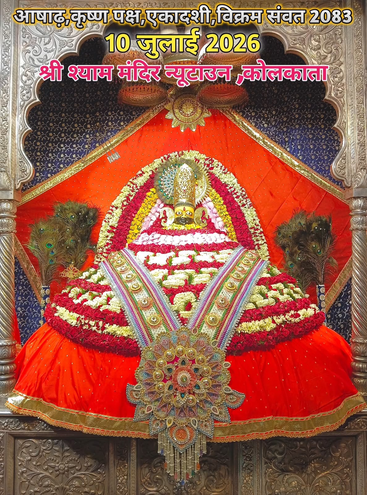 Dated darshan image from Shree Shyam Mandir Newtown, Kolkata, with red and white floral decoration.